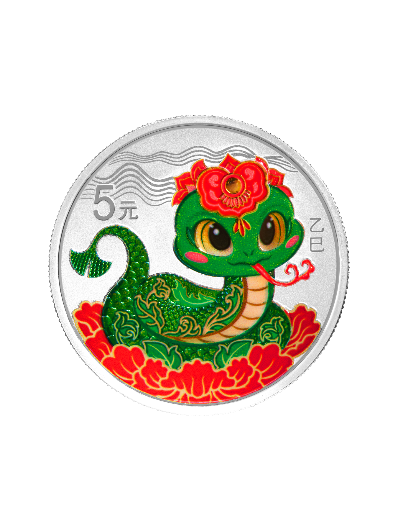 2025 China Snake 15gm Silver Coin